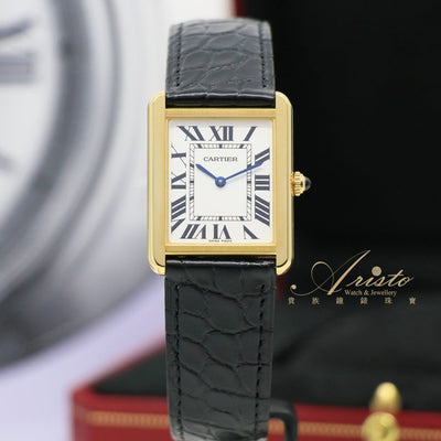 Cartier W5200004 Tank Solo- Aristo Watch & Jewellery