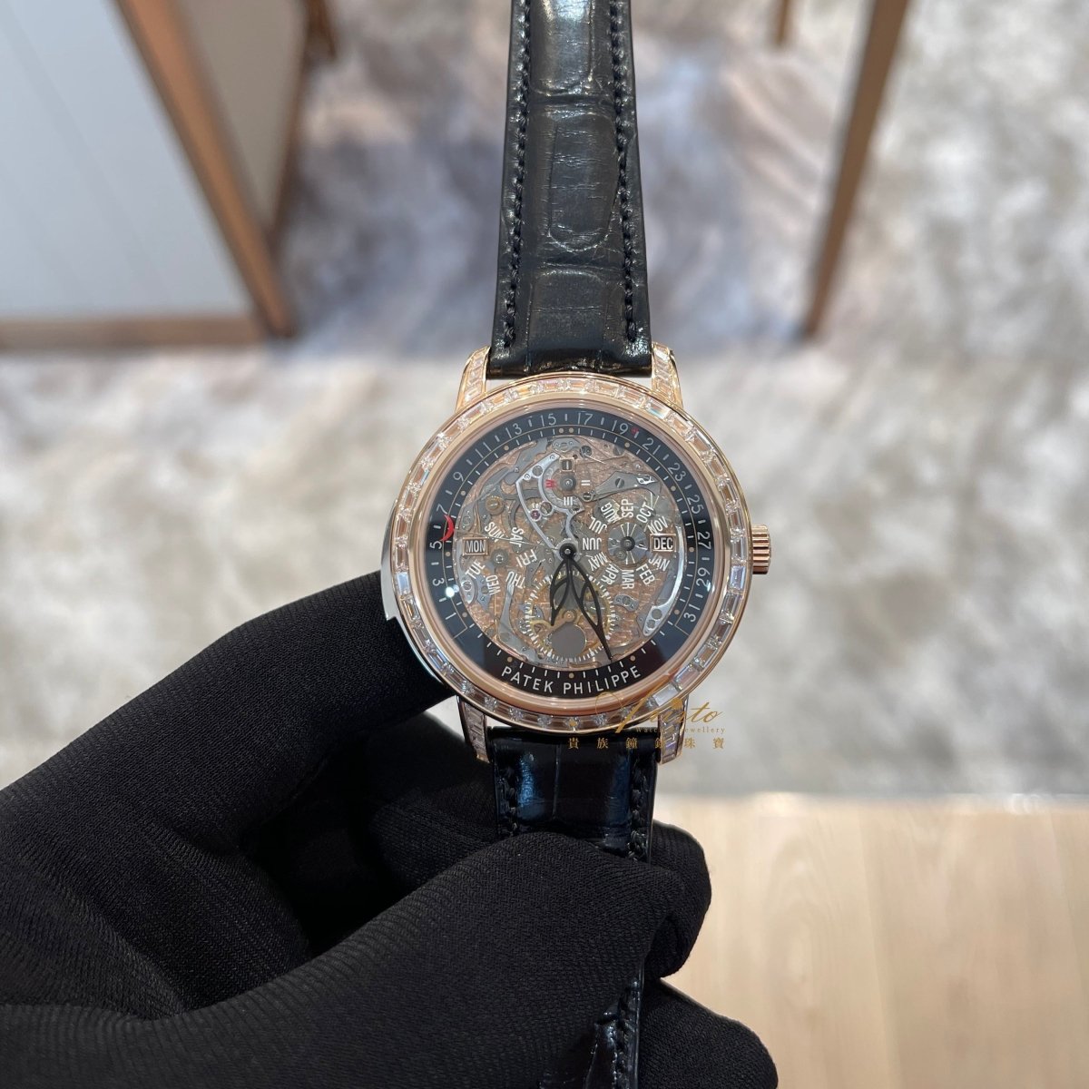 PP 5304/301R-001 Grand Complications- Aristo Watch & Jewellery