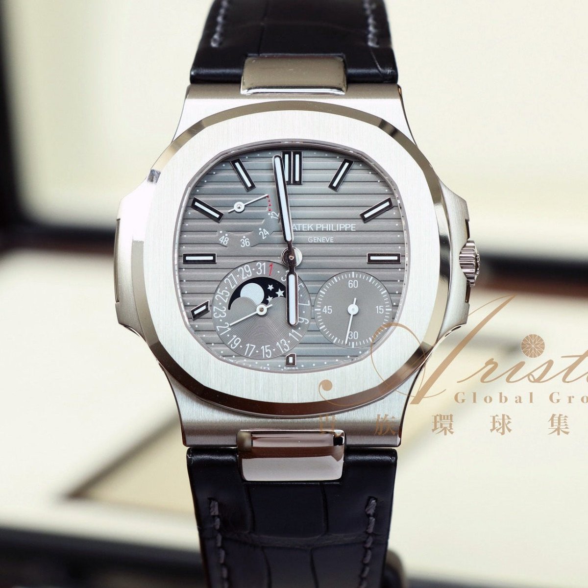 PP 5712G-001 Nautilus- Aristo Watch & Jewellery