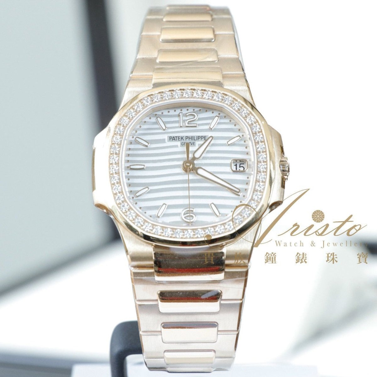 PP 7010/1R-011 Nautilus- Aristo Watch & Jewellery