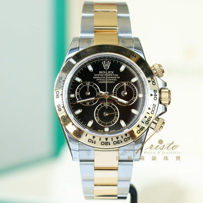 Rolex 116503 Black Daytona- Aristo Watch & Jewellery