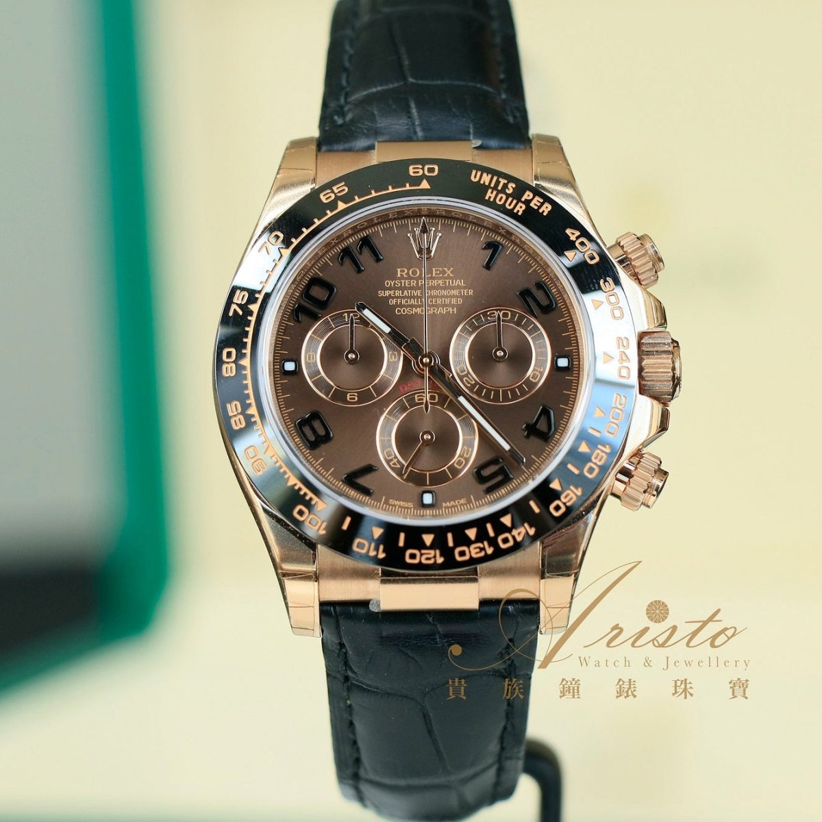 Rolex 116515 Old Choco (2nd hand) Daytona- Aristo Watch & Jewellery